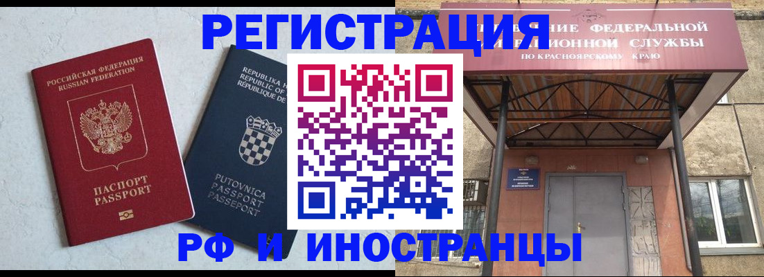 регистрация для дет. сада в Кубинке