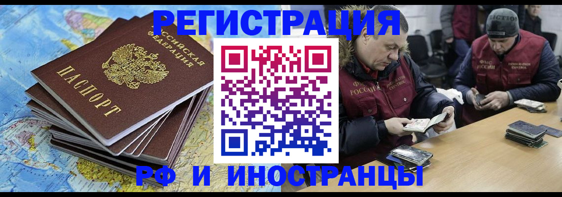 регистрация для школы в Кубинке